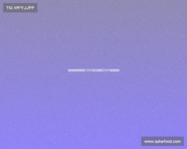 那不勒斯首次报价米雷蒂1000万欧 尤文要价2000万欧展开谈判